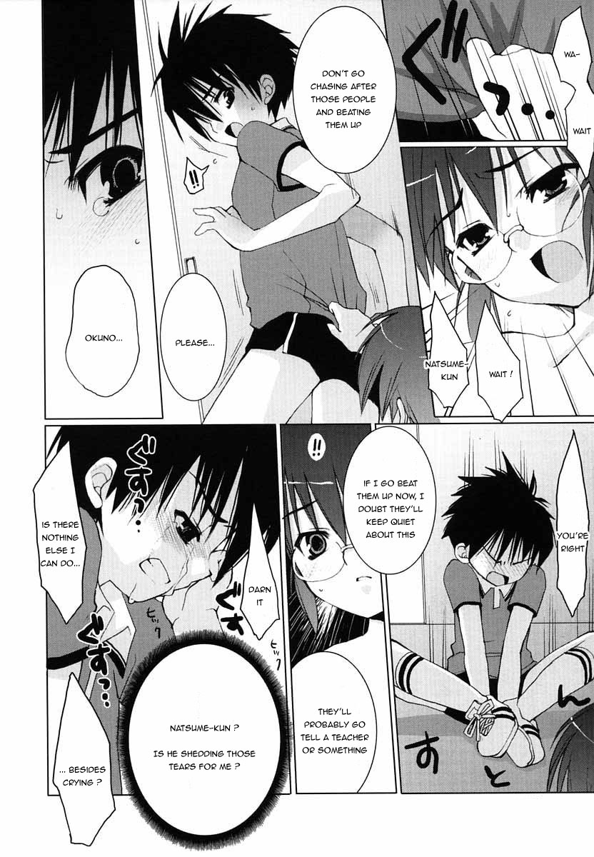 Shiro to Kuro | White &amp; Black page 4 full