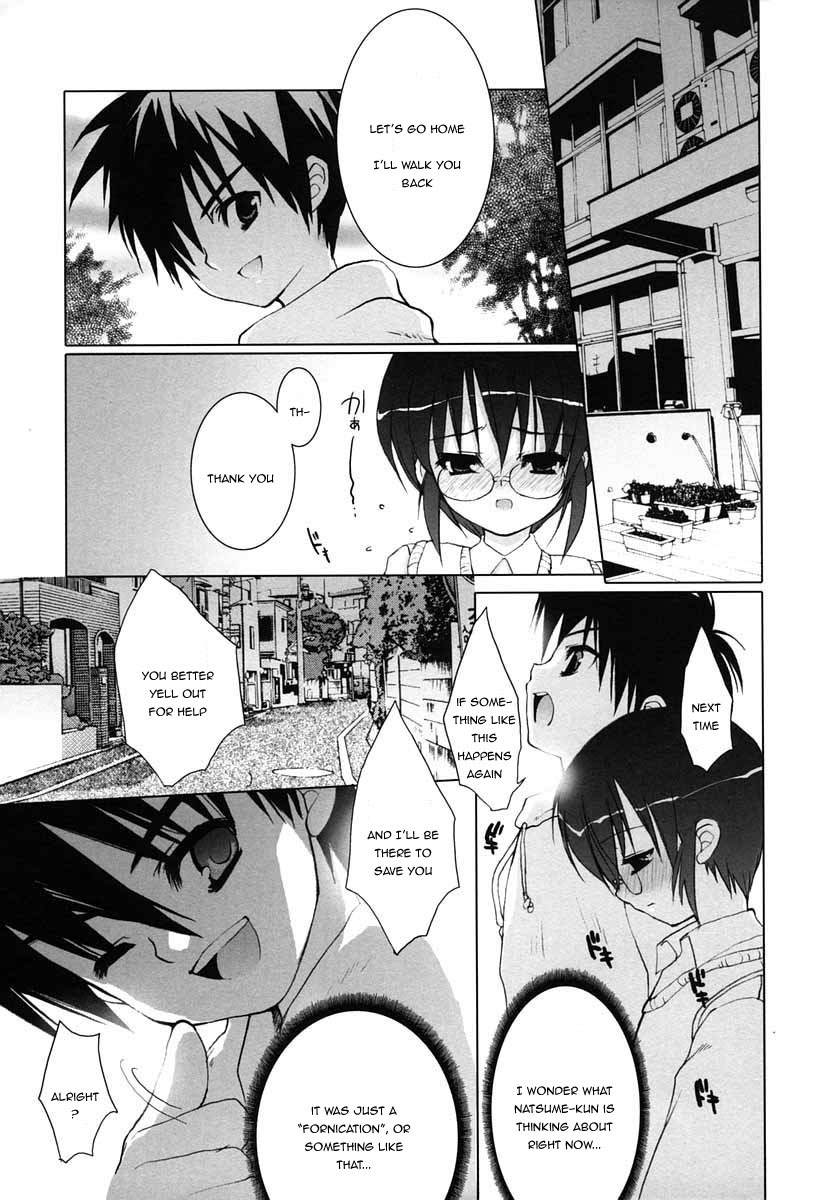 Shiro to Kuro | White &amp; Black page 5 full