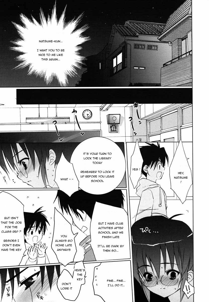Shiro to Kuro | White &amp; Black page 7 full