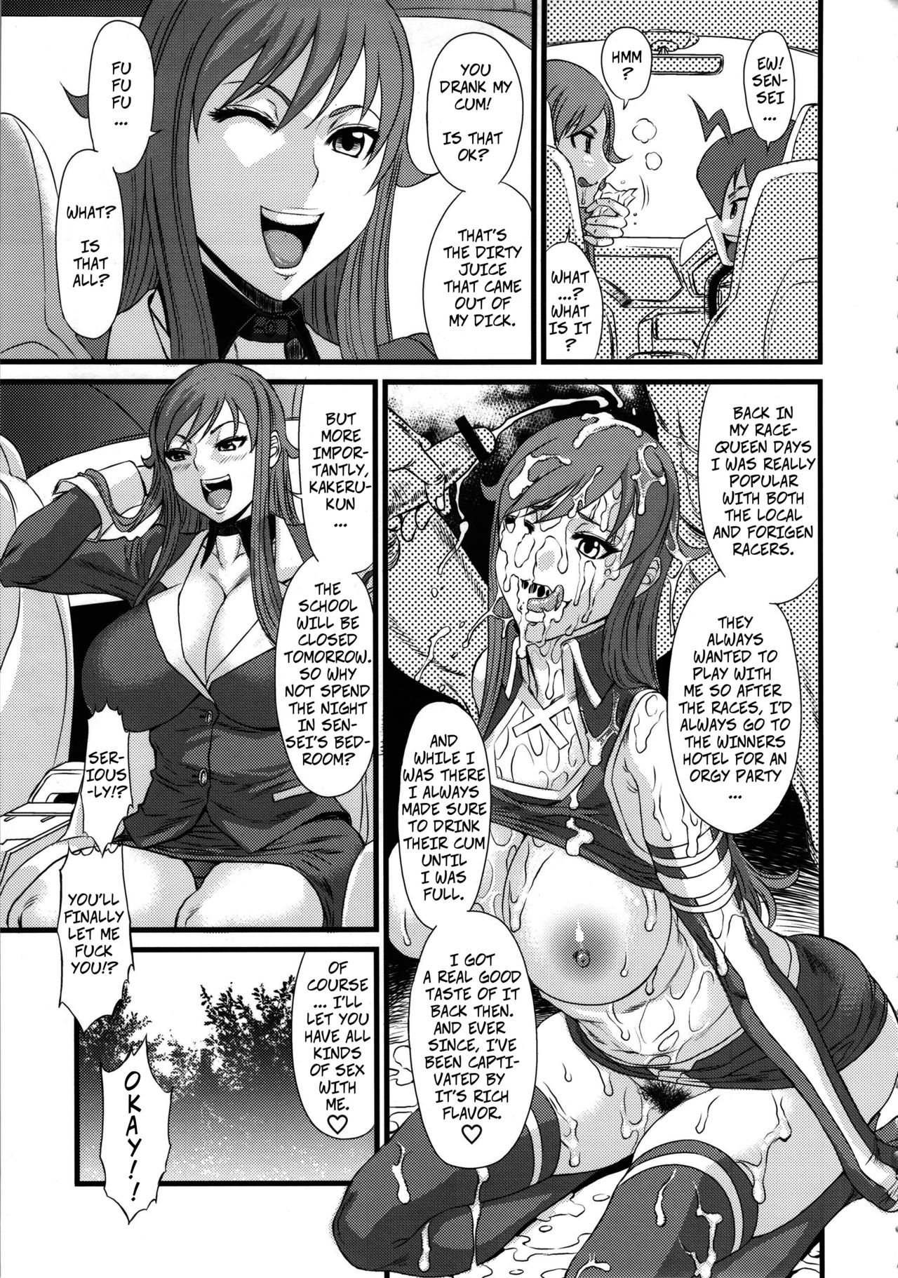 Ichido de Iikara Onegai Shitai Teacher | If It's Alright, I Want You, Teacher page 4 full