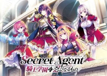 Secret Agent ~Kishi Gakuen no Shinobi Naru Mono~ cover