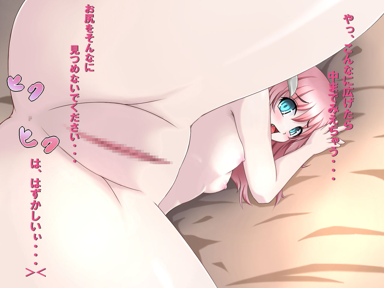Mamono Musume de Asobou! 2 page 10 full