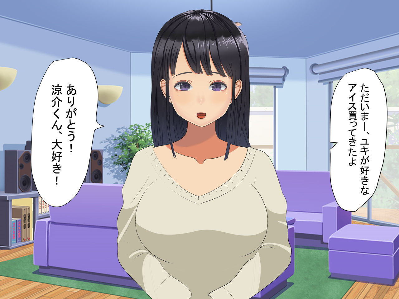 Byōki no chiryō no tame ni shin'yū to sekkusu shita kanojo ga kusodekachinpo ni do hamari shita page 4 full