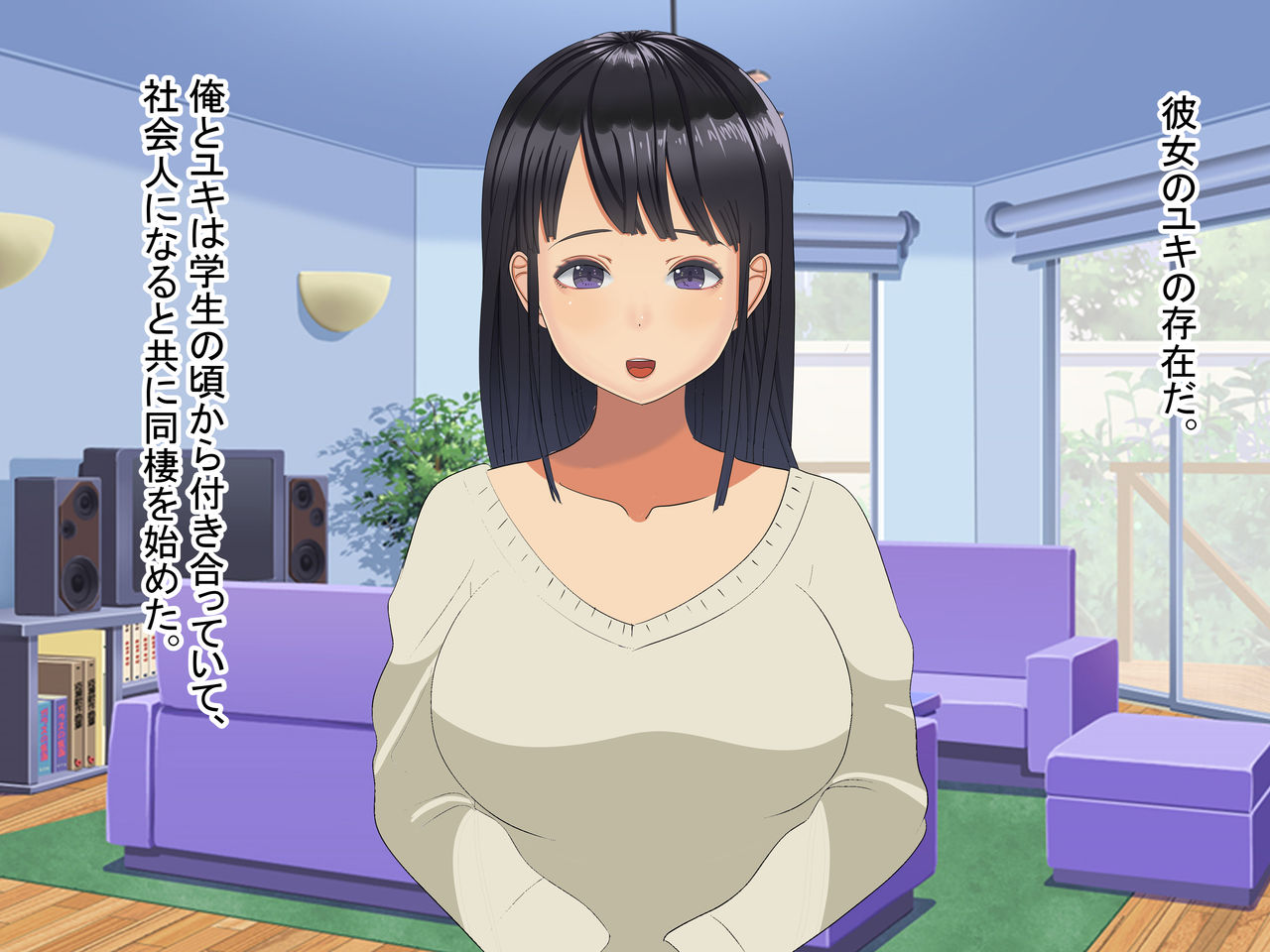Byōki no chiryō no tame ni shin'yū to sekkusu shita kanojo ga kusodekachinpo ni do hamari shita page 5 full