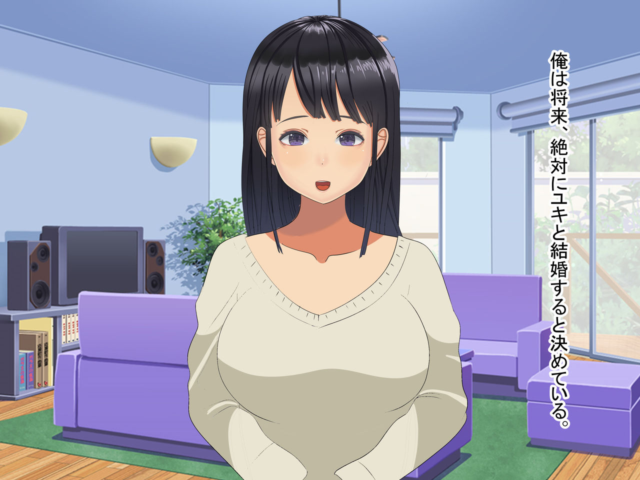 Byōki no chiryō no tame ni shin'yū to sekkusu shita kanojo ga kusodekachinpo ni do hamari shita page 7 full