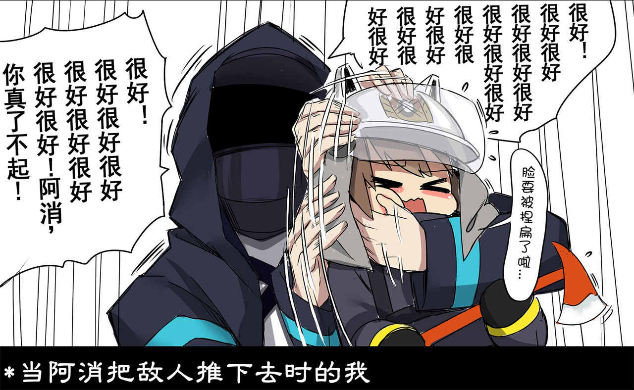 菜包return page 7 full