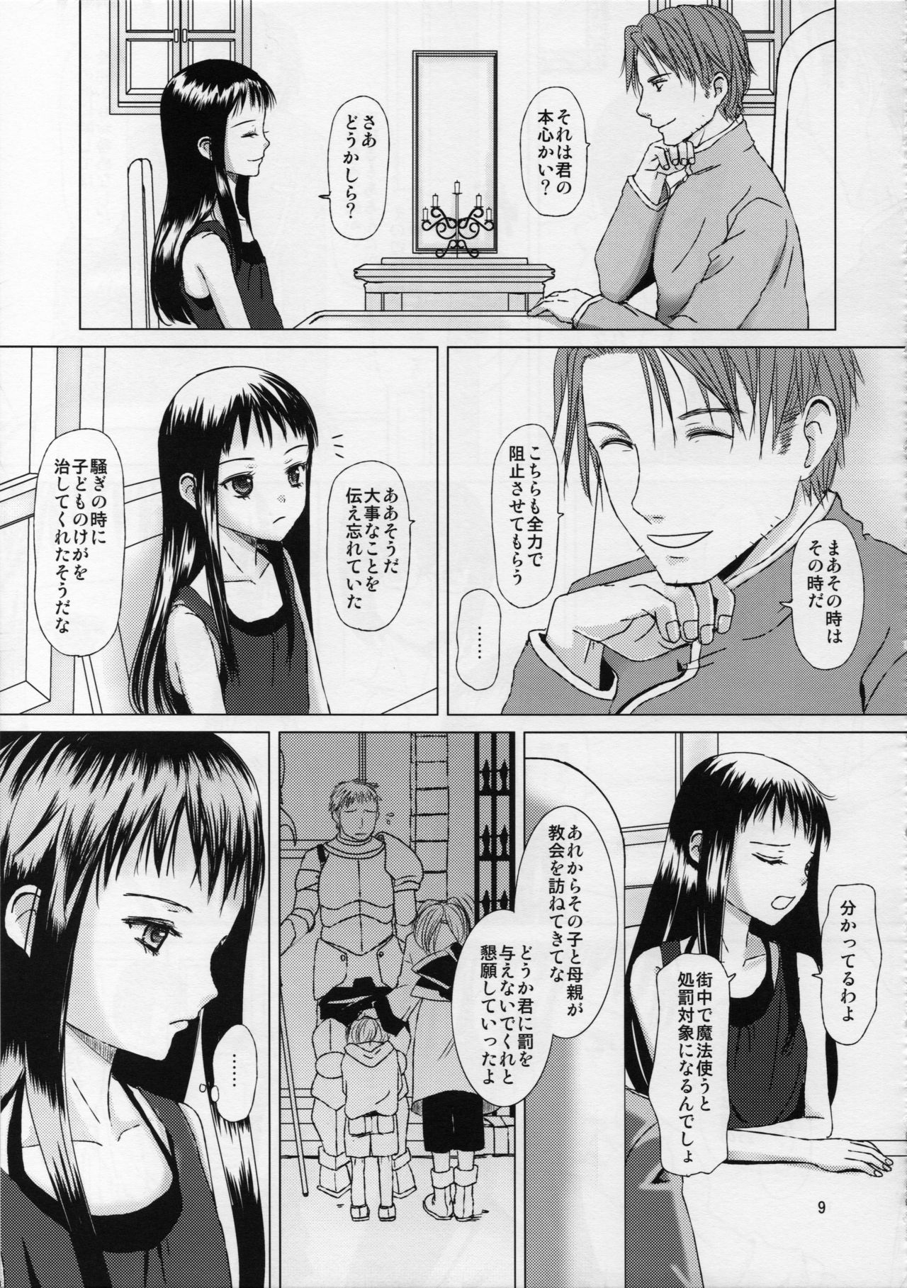 HARMONIUS 5 page 9 full