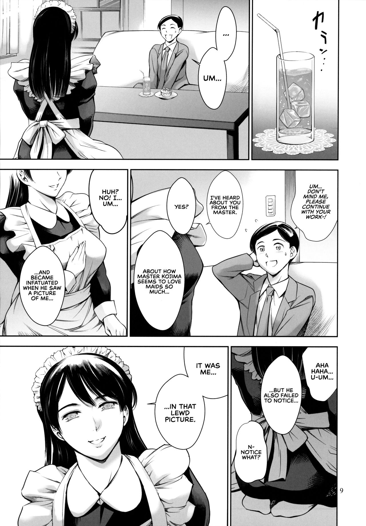 Uchi no Maid | My Housemaid page 8 full
