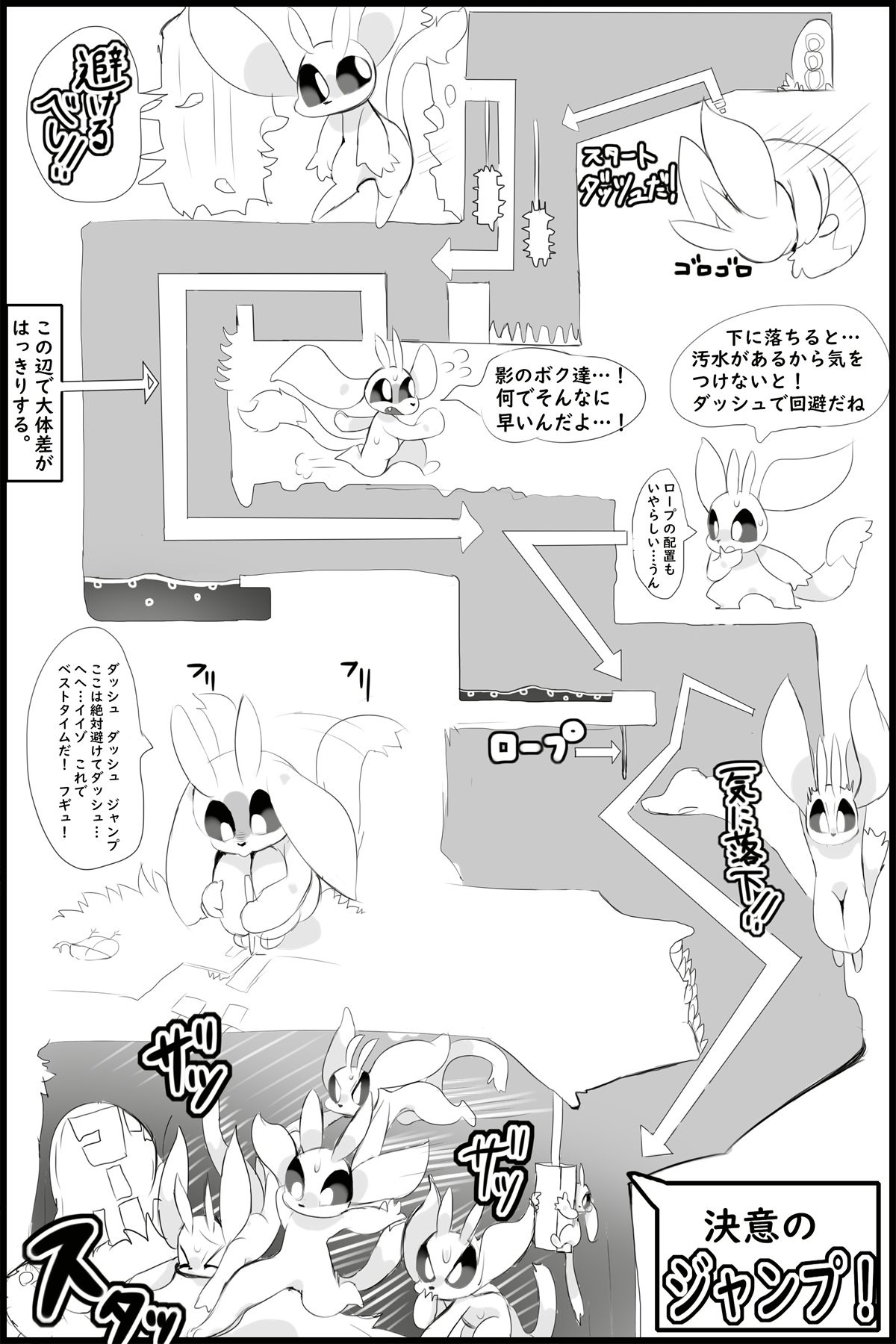 Media Tweets by オウカ  _ Twitter page 10 full
