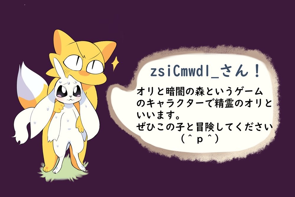 Media Tweets by オウカ  _ Twitter page 7 full