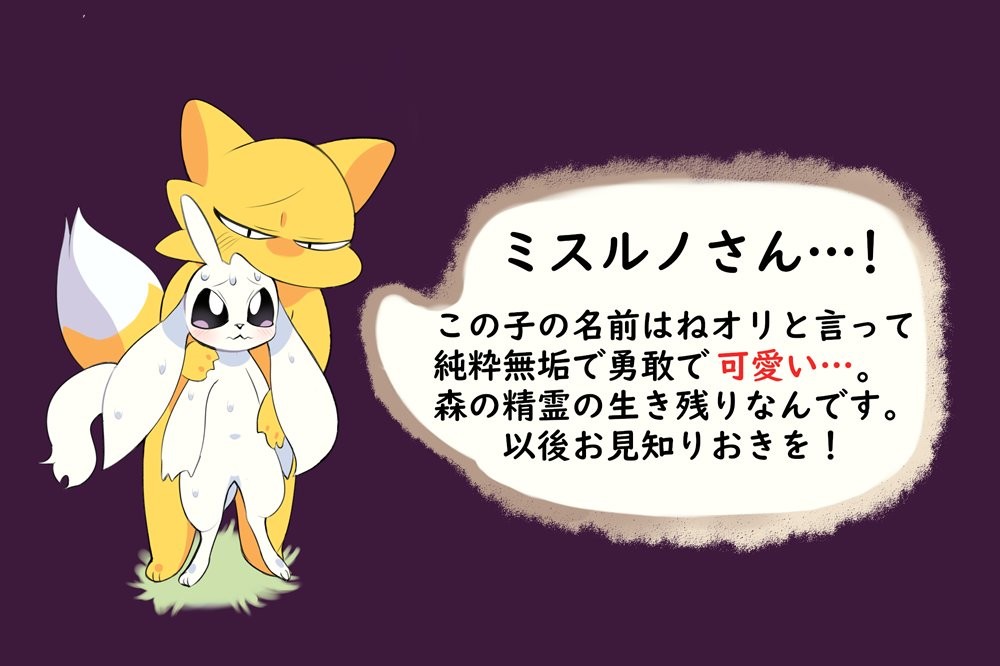Media Tweets by オウカ  _ Twitter page 9 full