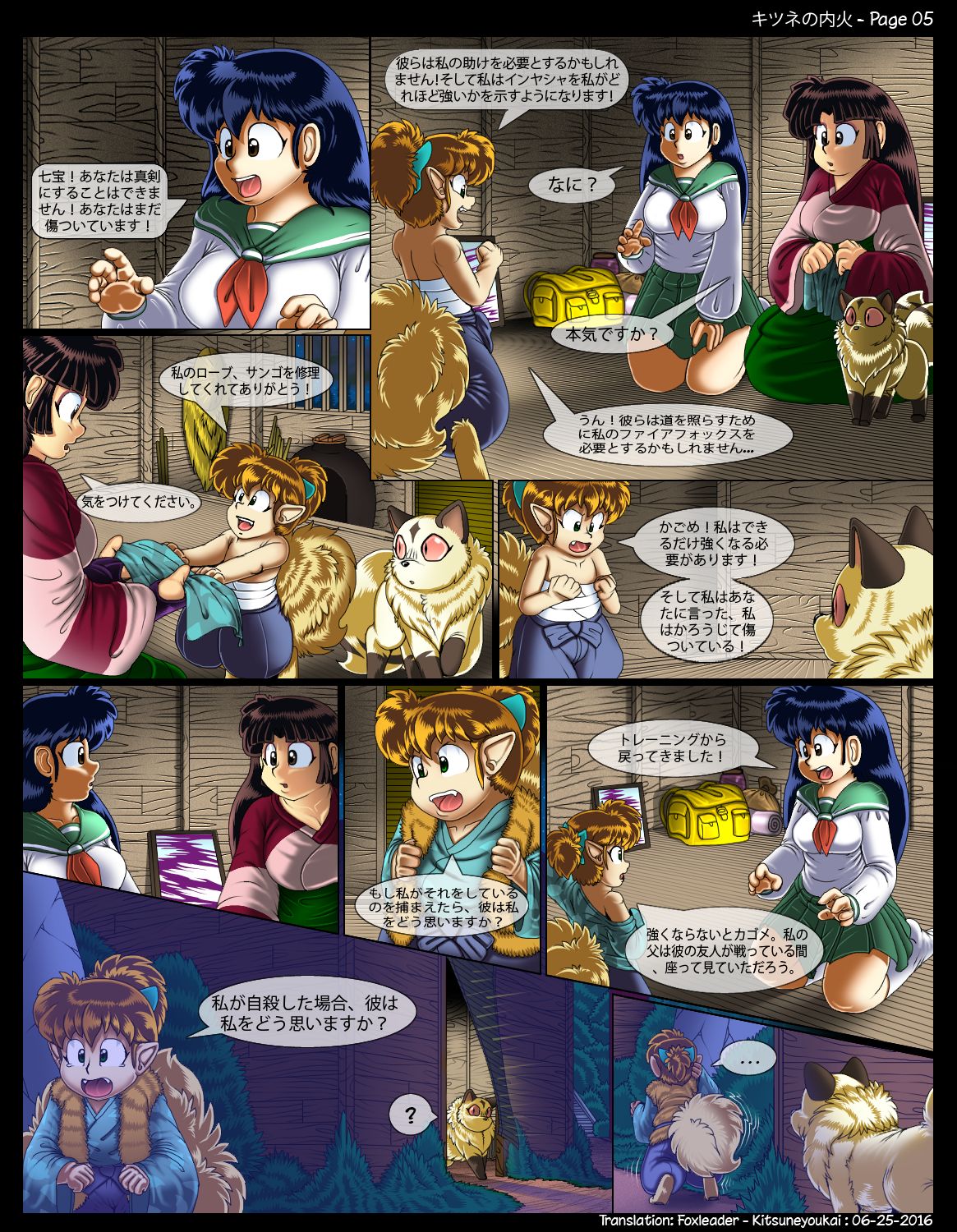 The Fox's Inner Fire page 6 full
