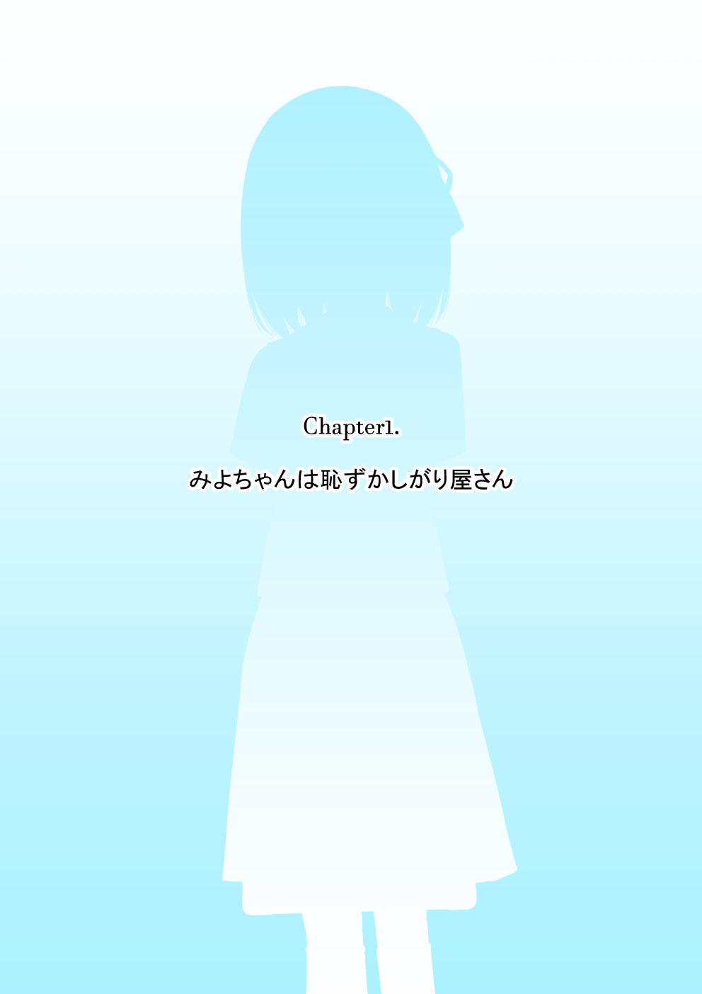 Osananajimi Saimin Choukyou Nikki 1 page 2 full
