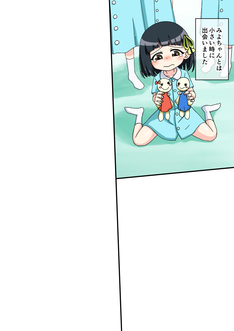 Osananajimi Saimin Choukyou Nikki 1 page 3 full