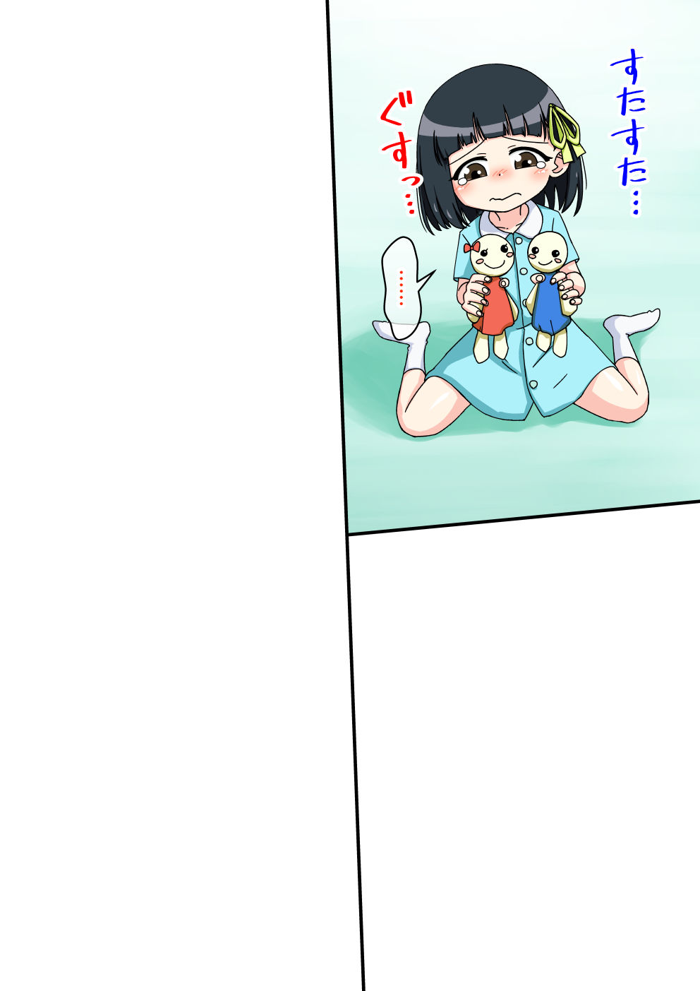 Osananajimi Saimin Choukyou Nikki 1 page 5 full