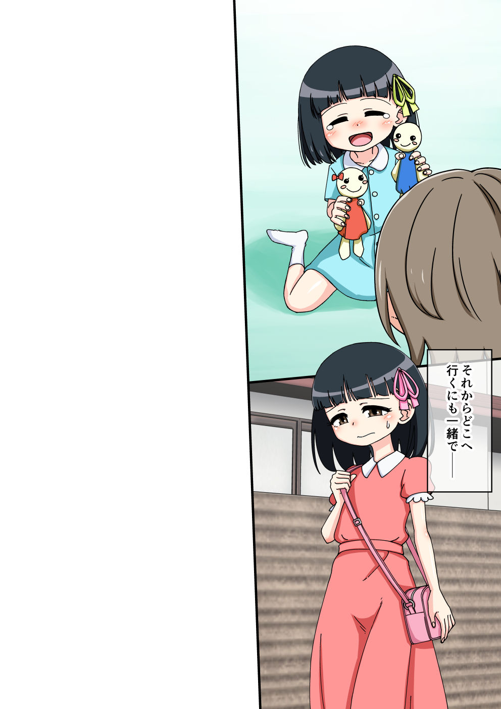 Osananajimi Saimin Choukyou Nikki 1 page 8 full