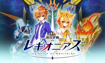 Legacy of the Omniverse cover