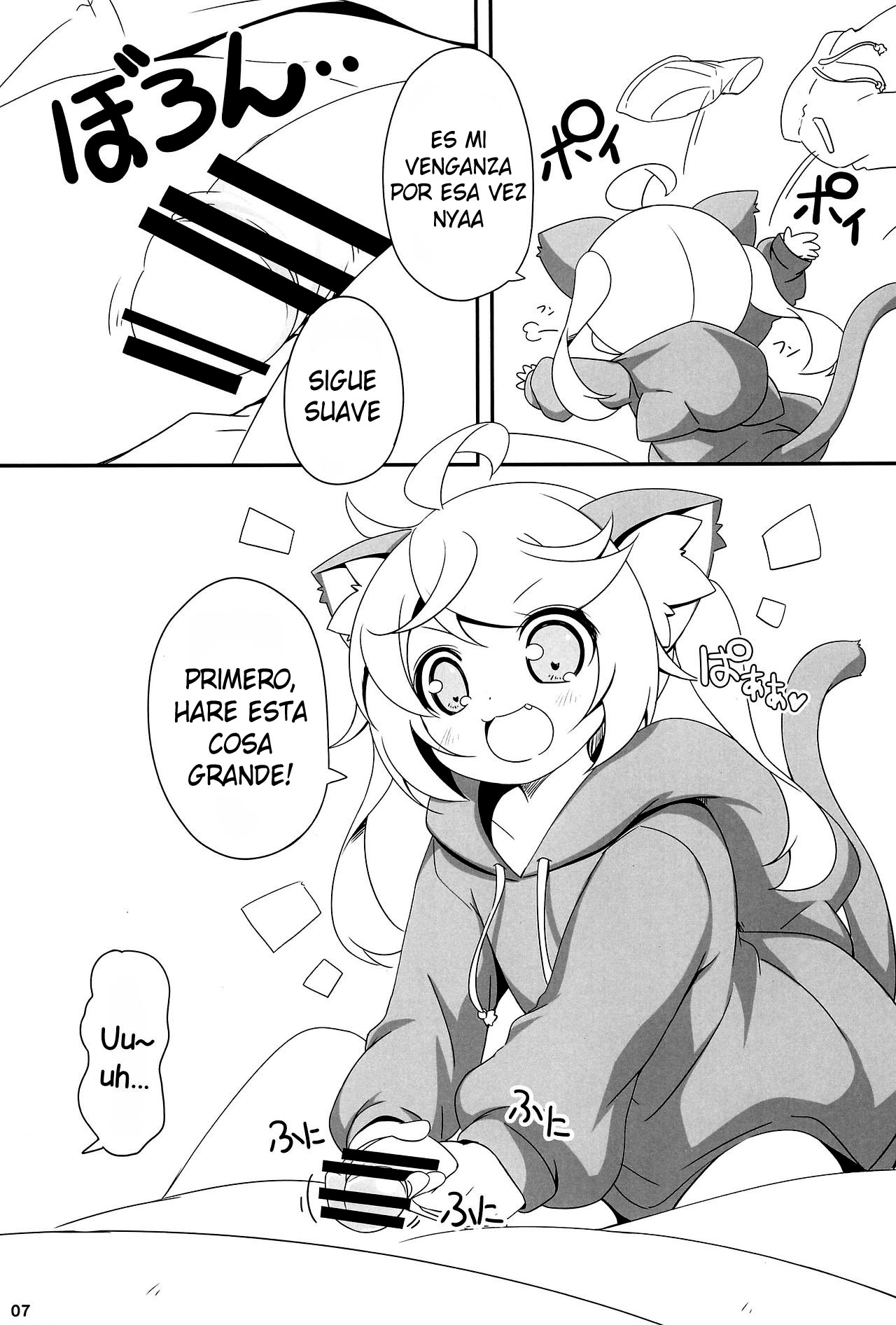 Momomo to Asobo - Let's play with Momomo page 5 full