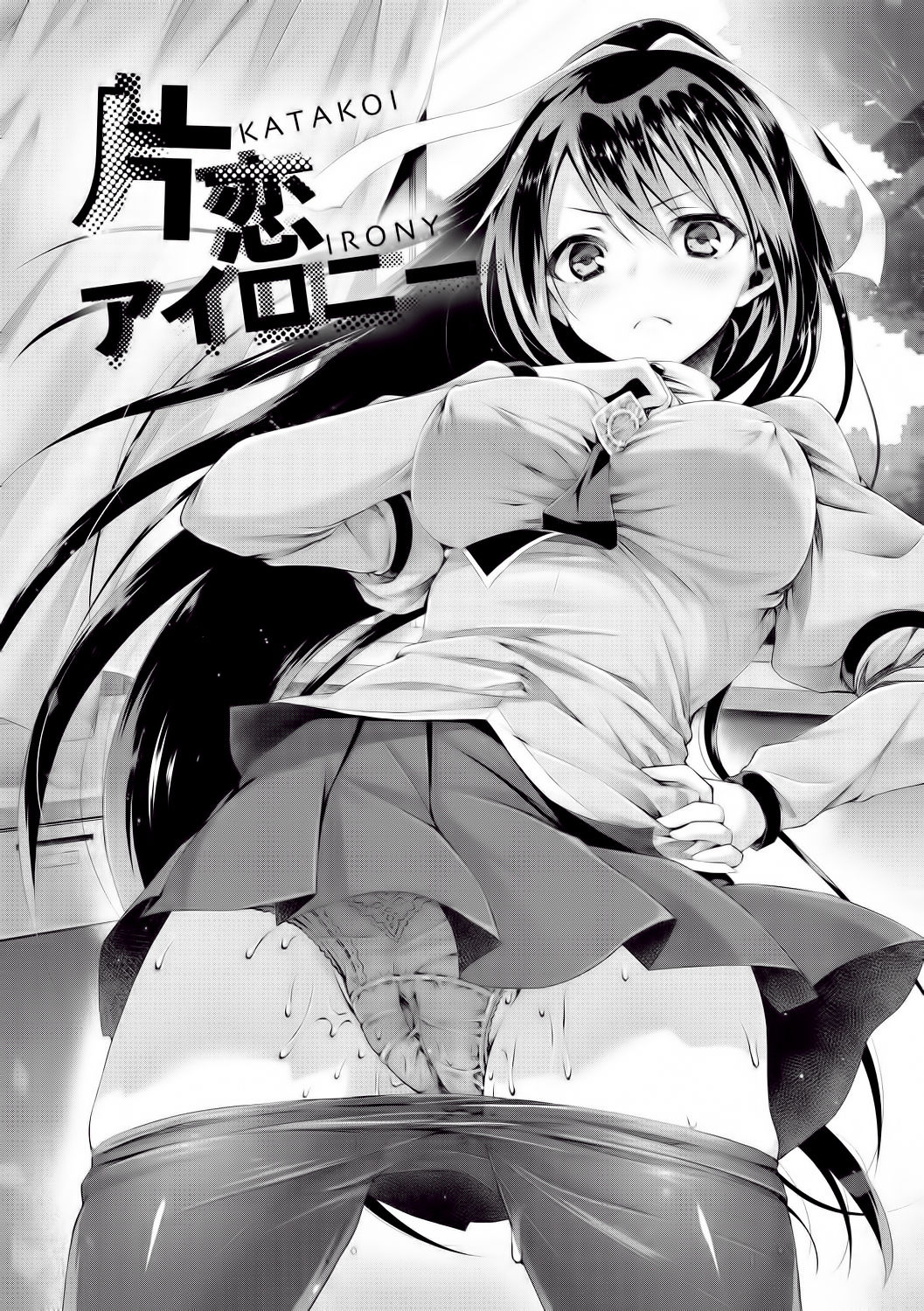 Katakoi Irony page 2 full