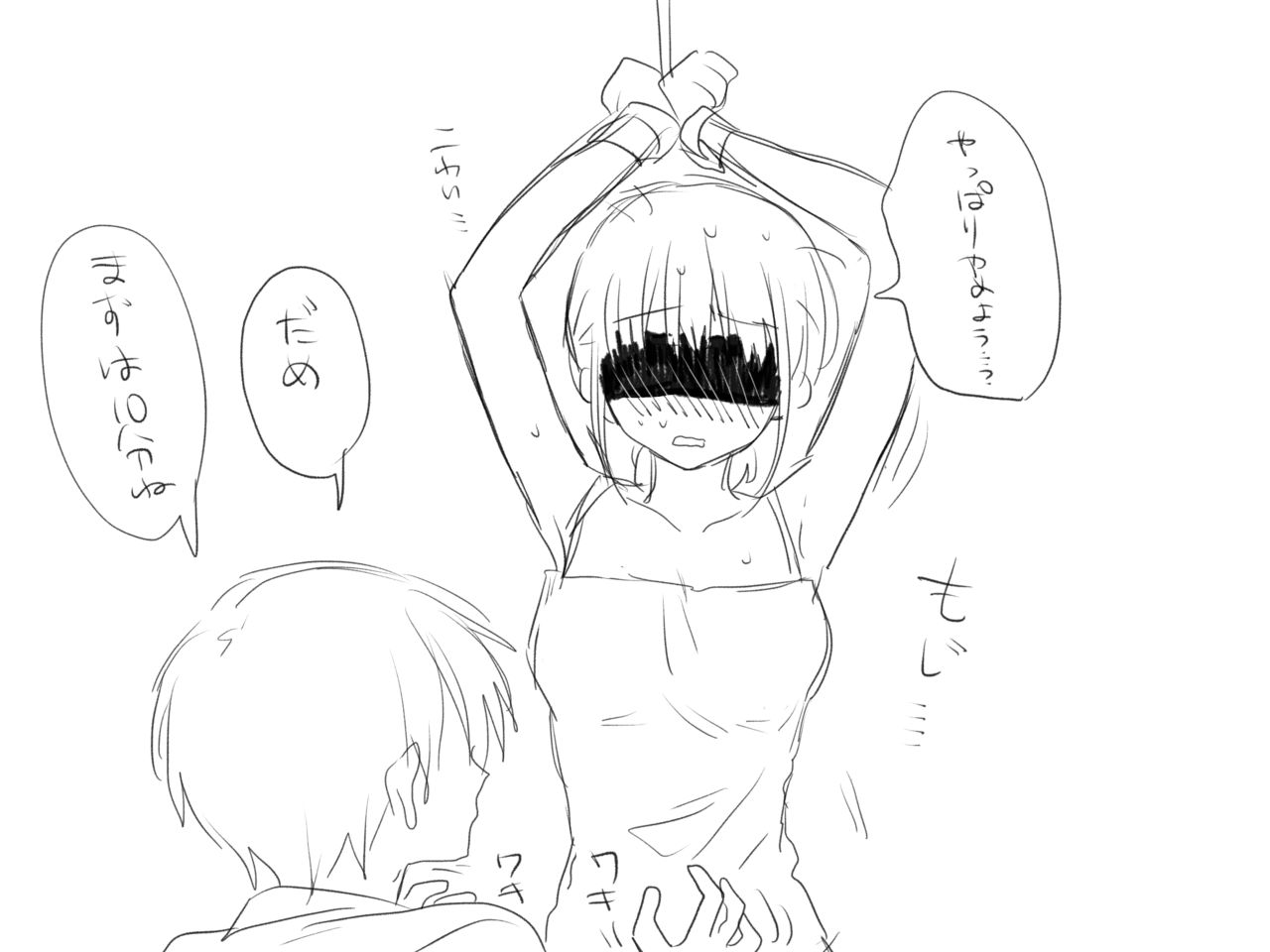 ぽんたのもんじゃ page 8 full