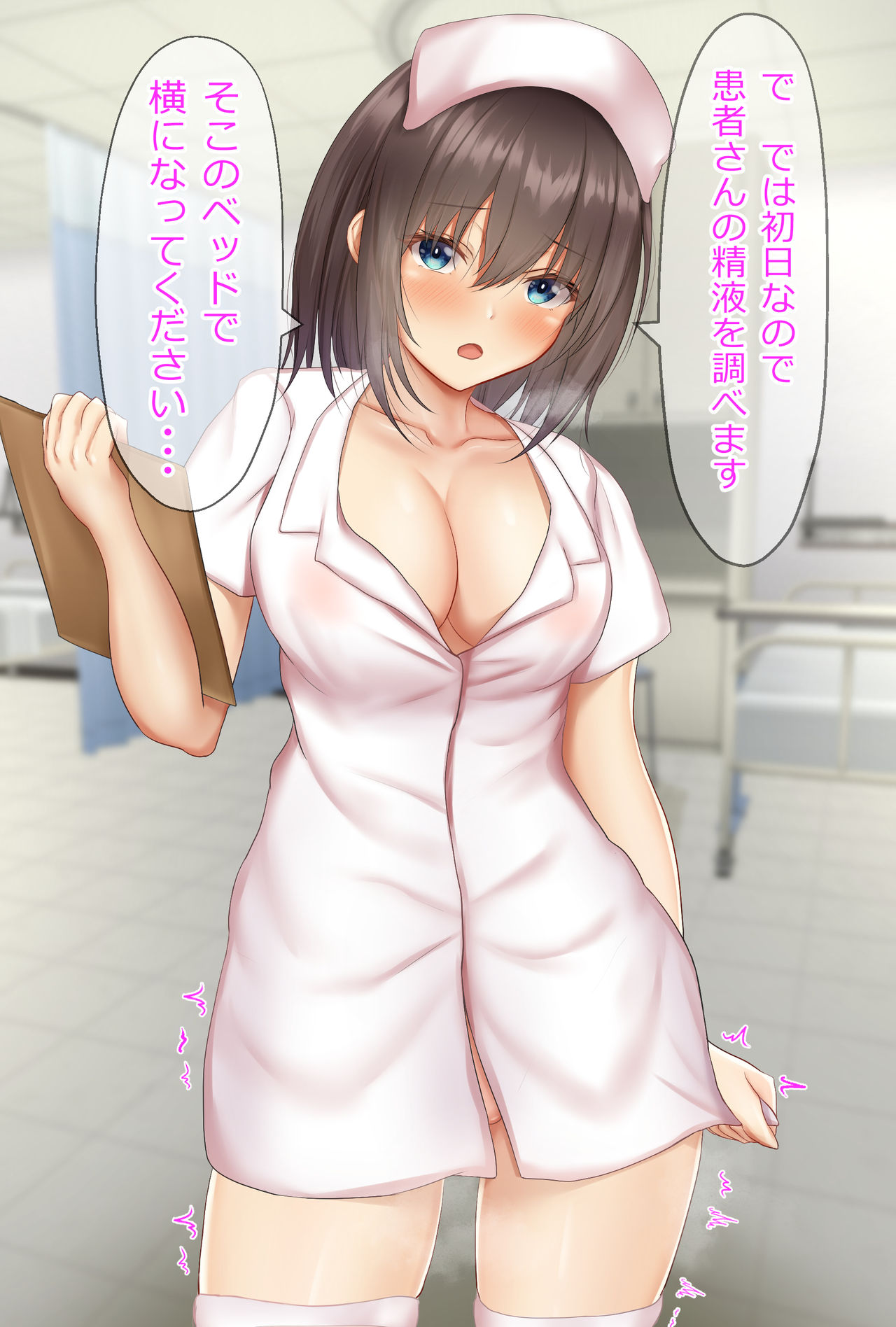 新ボブちゃん編 １話 page 4 full