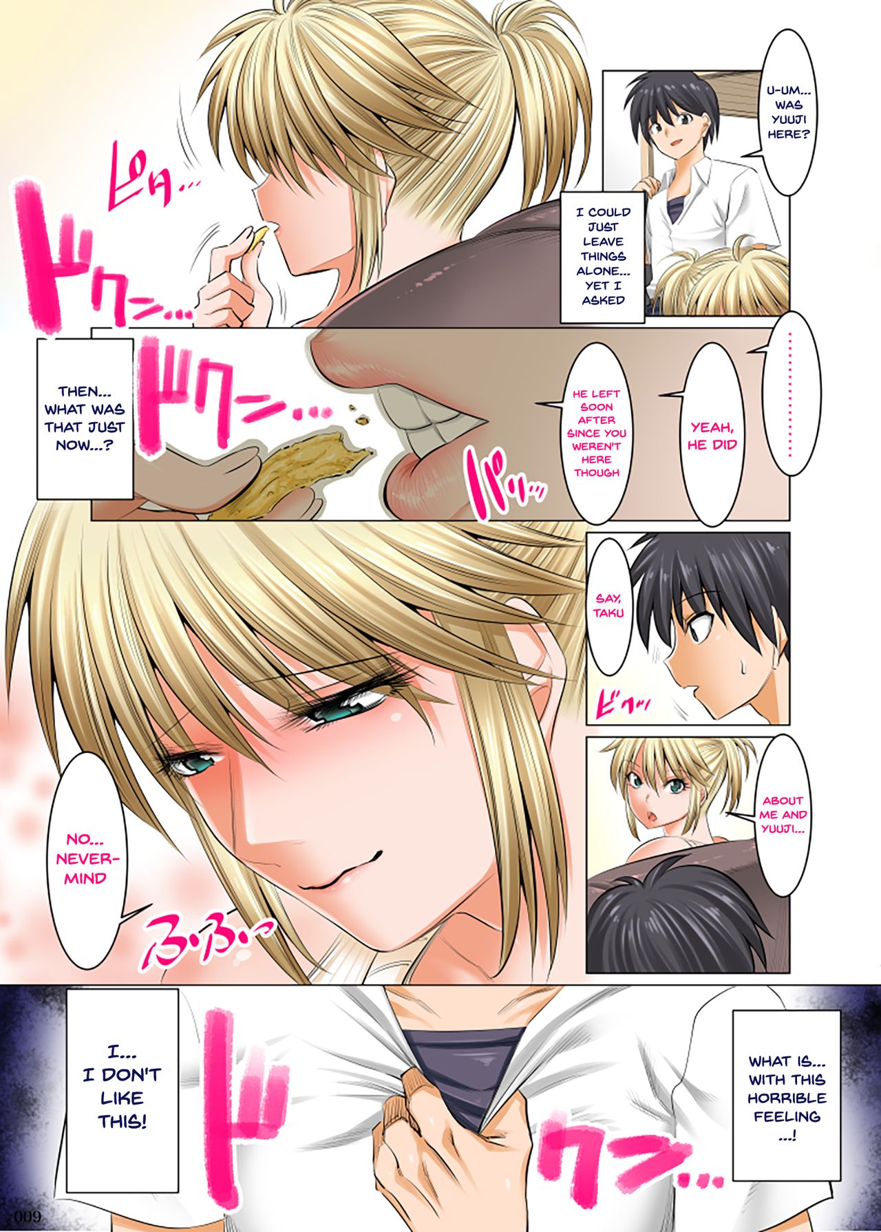 Uchi no Kaa-chan no Doko ga Iinda yo!? Konna Babaa, Hoshikerya Kurete Yaru yo www | What's so Good About my Mom this Old Lady Really Wants it lol page 8 full