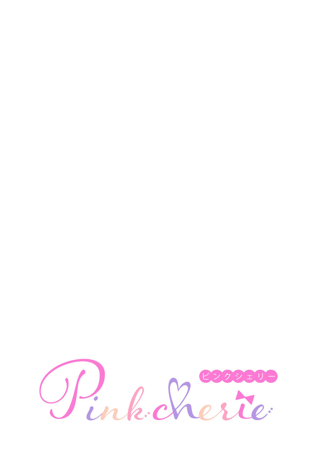 whisper&amp;mellow -ウィスパーアンドメロウ- Episode.1《Pinkcherie》 page 2 full