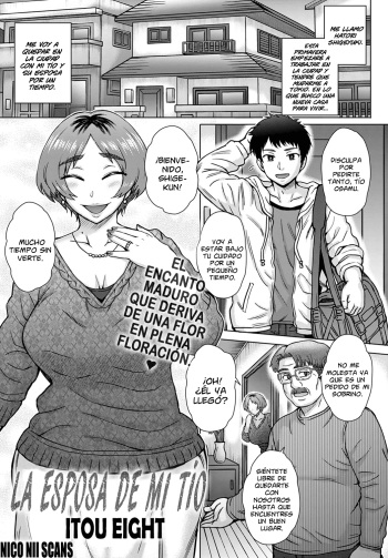 Oji no Tsuma - the wife of my uncle | La Esposa de mi Tío cover