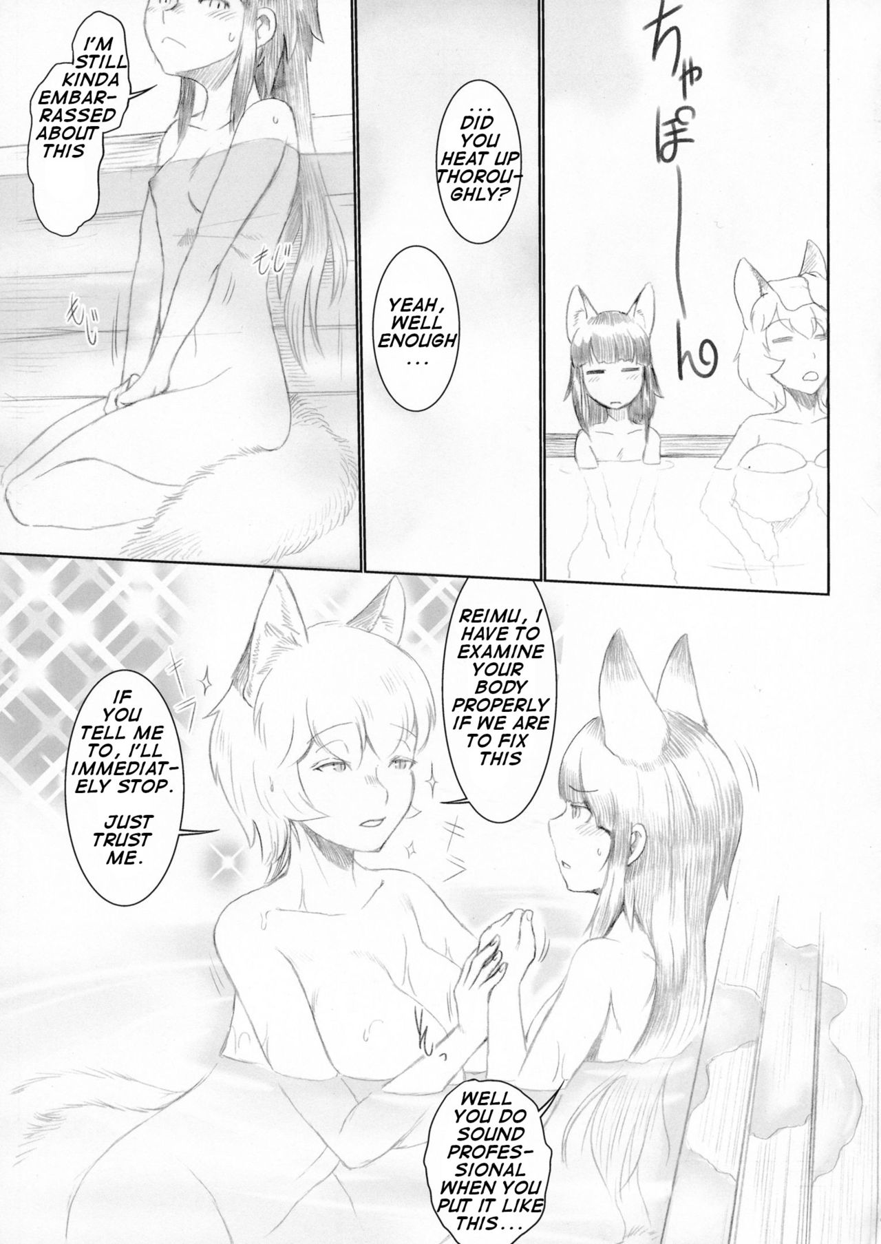 YukaRan Zentei de page 6 full
