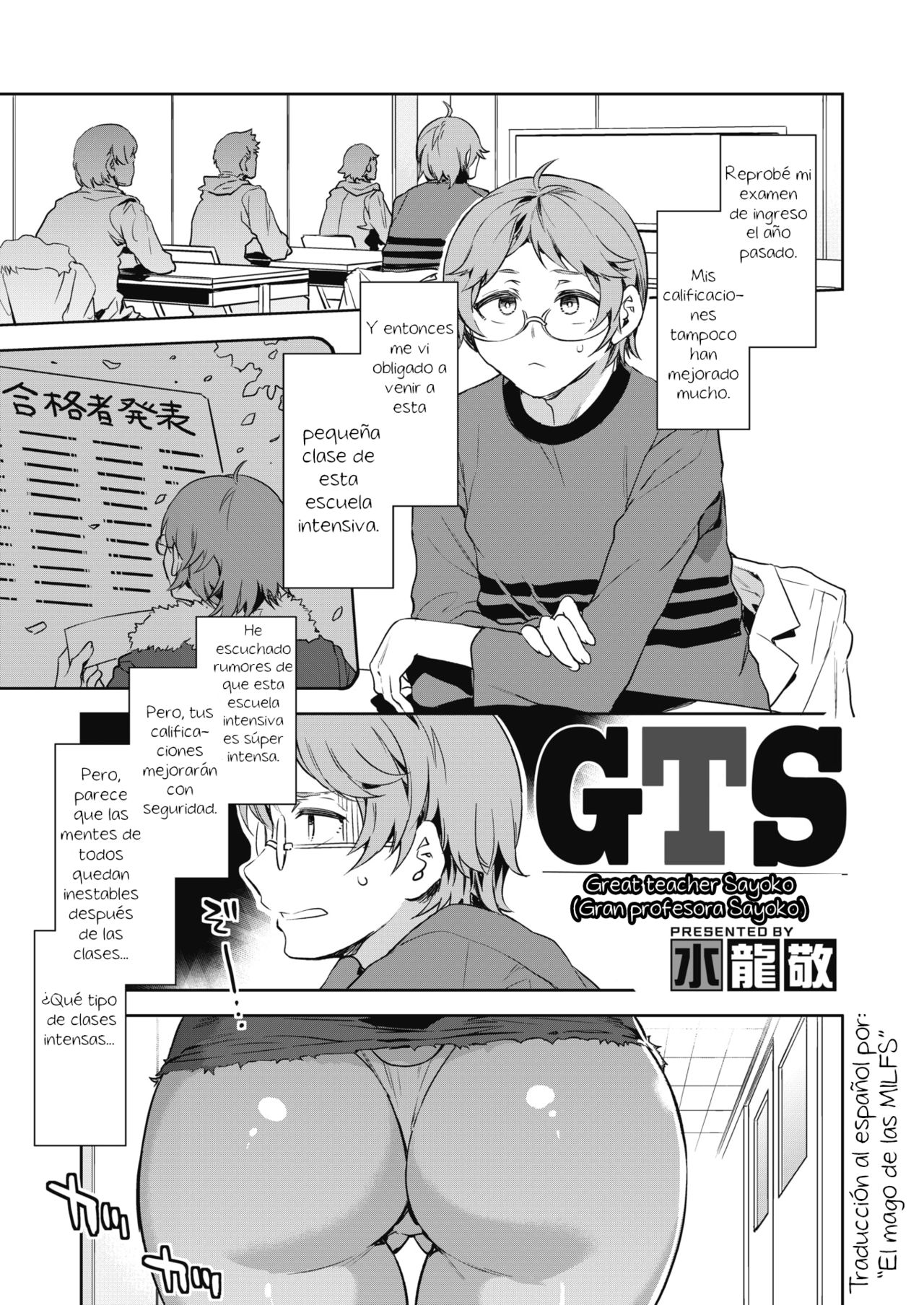 GTS page 1 full