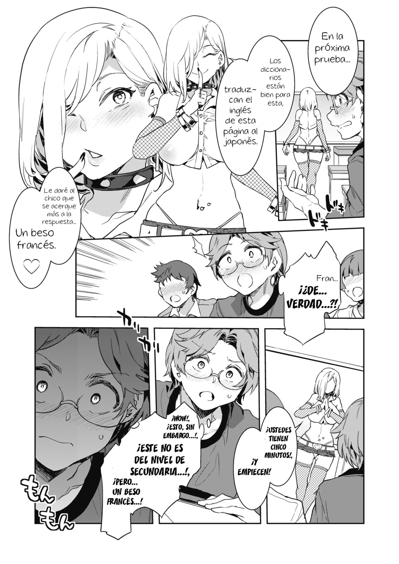 GTS page 7 full