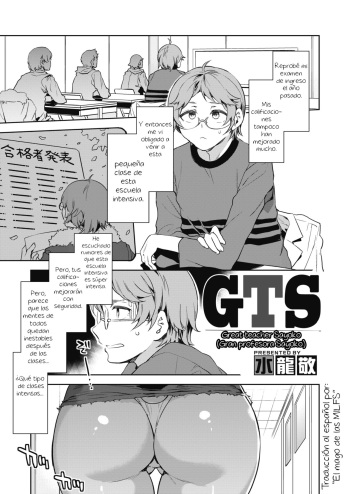 GTS cover