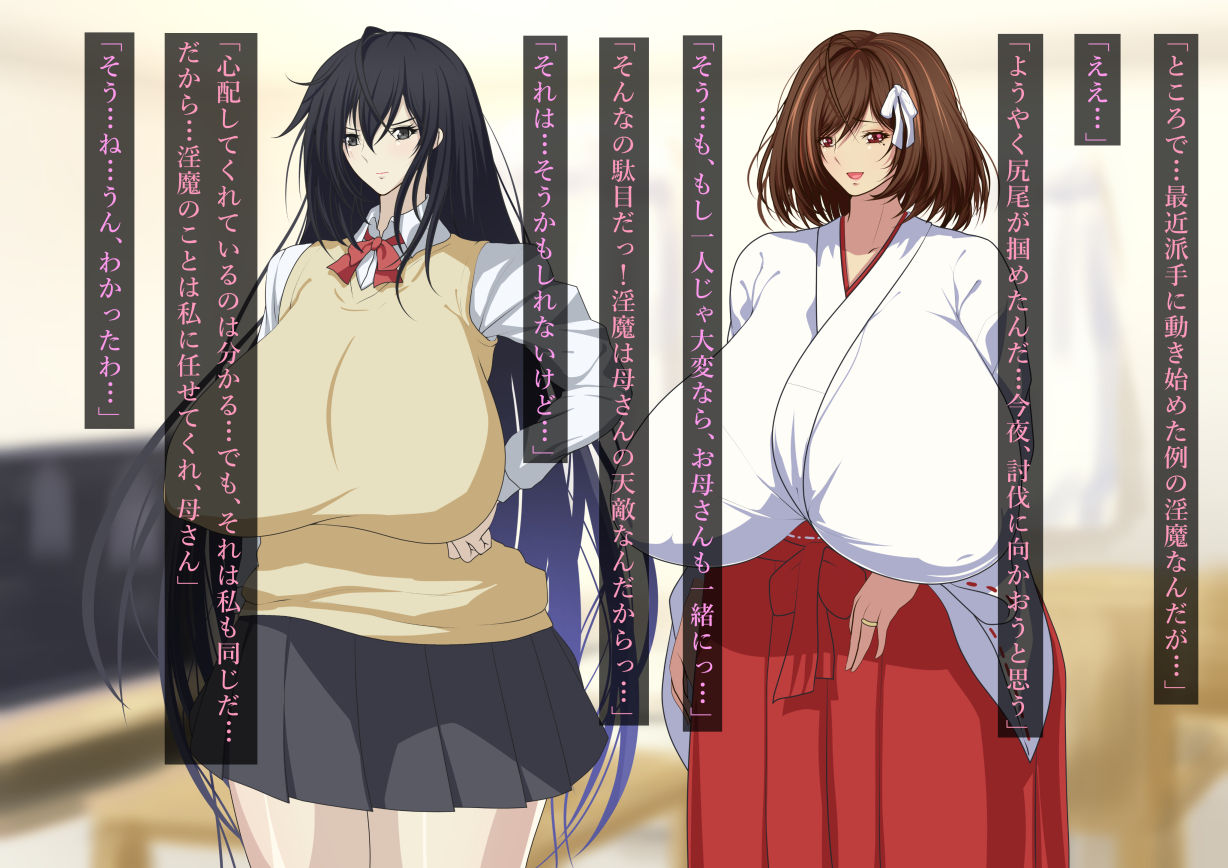 Nerawareta Hitozuma Akizuki Yuriha no Chitai page 6 full