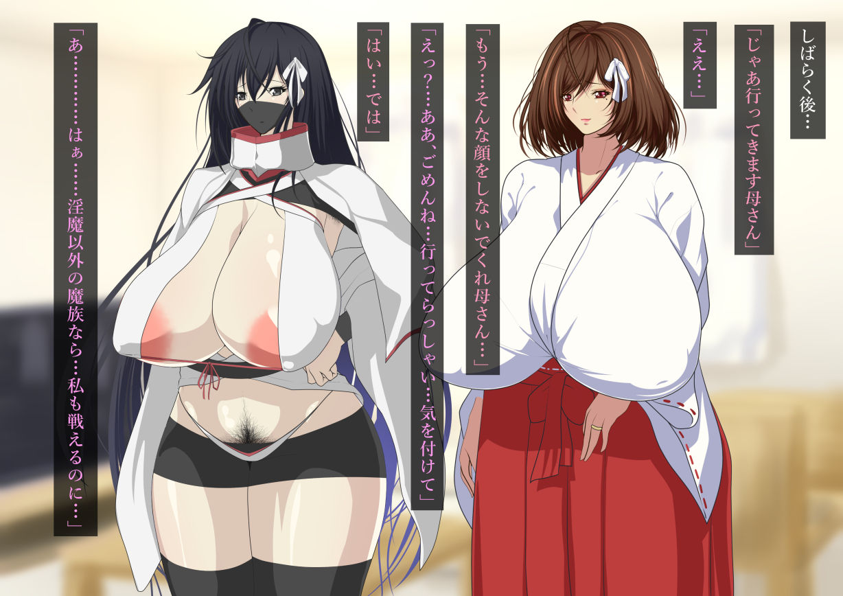 Nerawareta Hitozuma Akizuki Yuriha no Chitai page 9 full