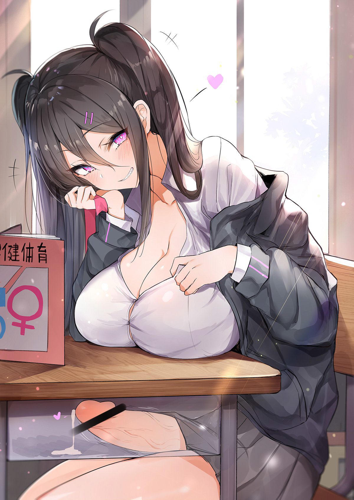 赤ポテト凜々 page 2 full