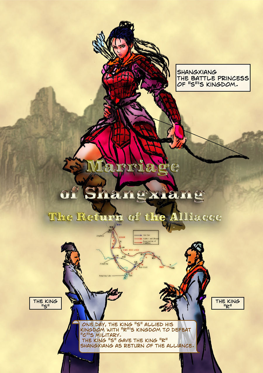 The Battle Princess, Shangxiang page 1 full
