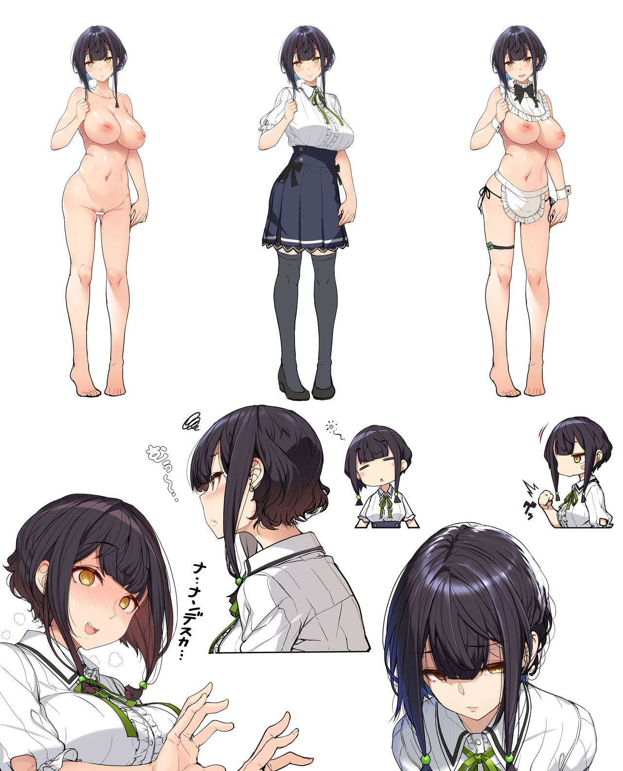 Artist - Kirin Kakeru page 3 full