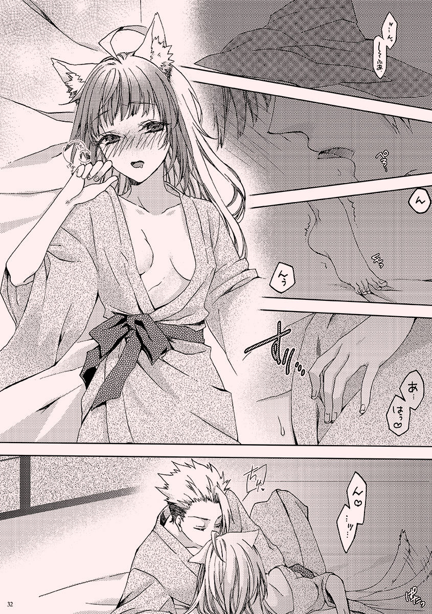 Under the moonlit page 9 full