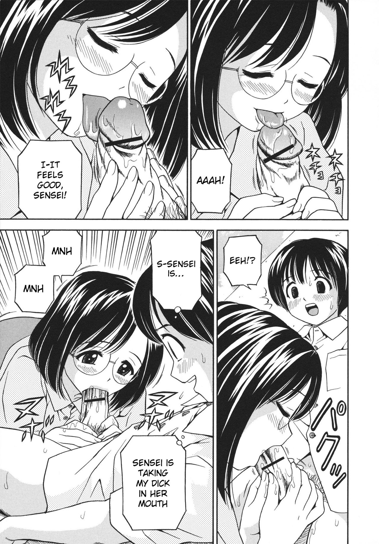Itoshiki DVD Sensei | Lovely DVD Teacher page 7 full