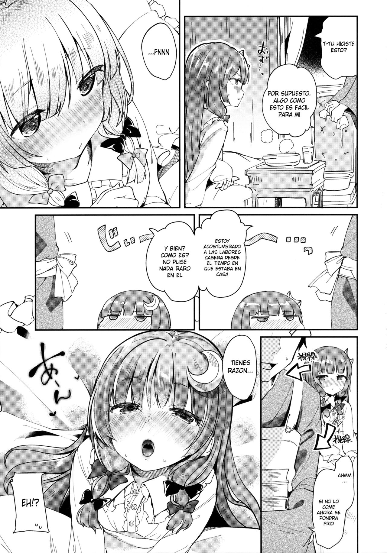39°C no Binetsu page 4 full