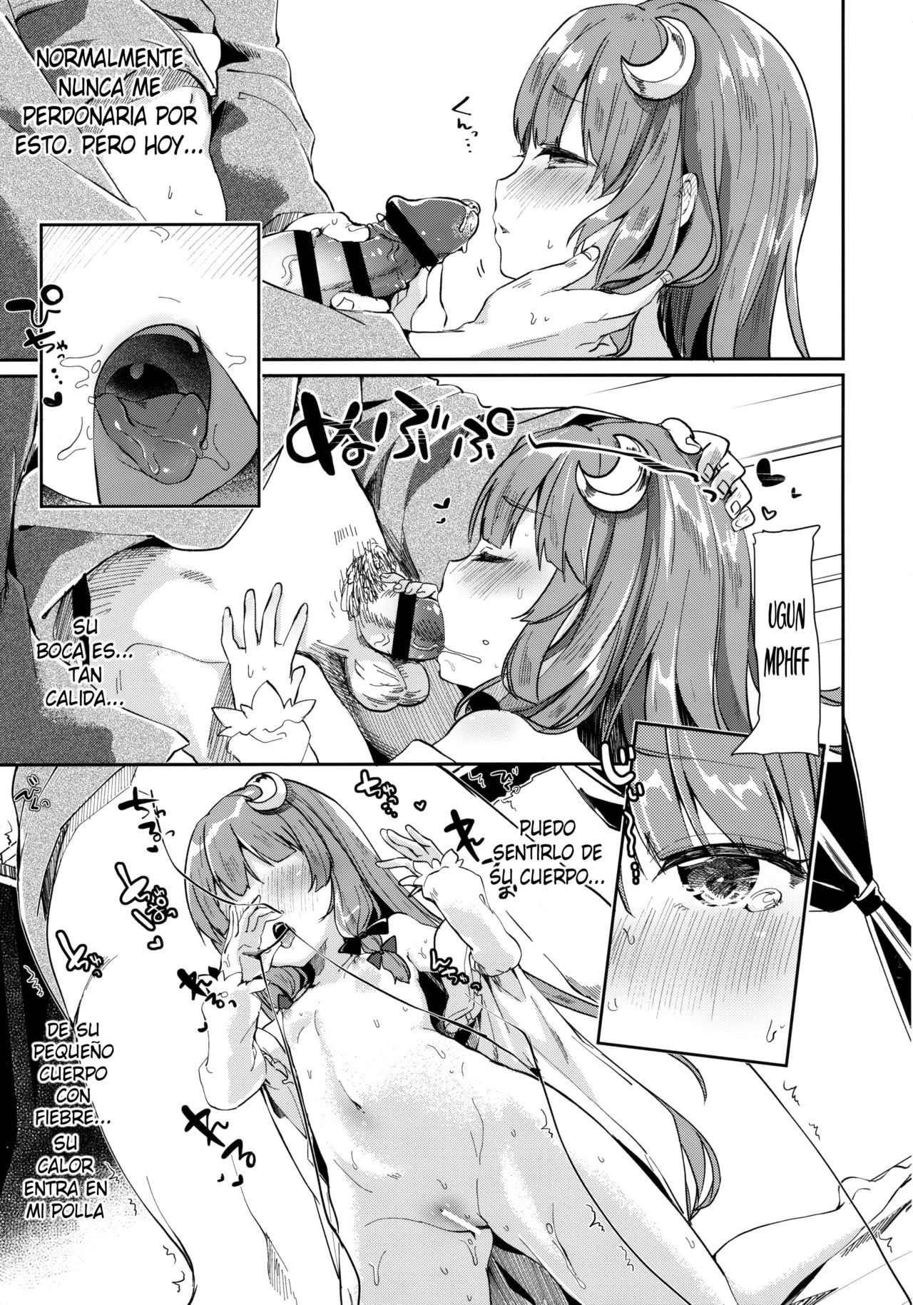 39°C no Binetsu page 8 full
