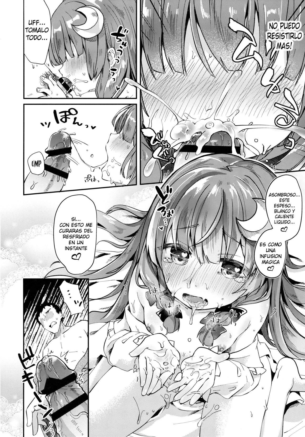 39°C no Binetsu page 9 full