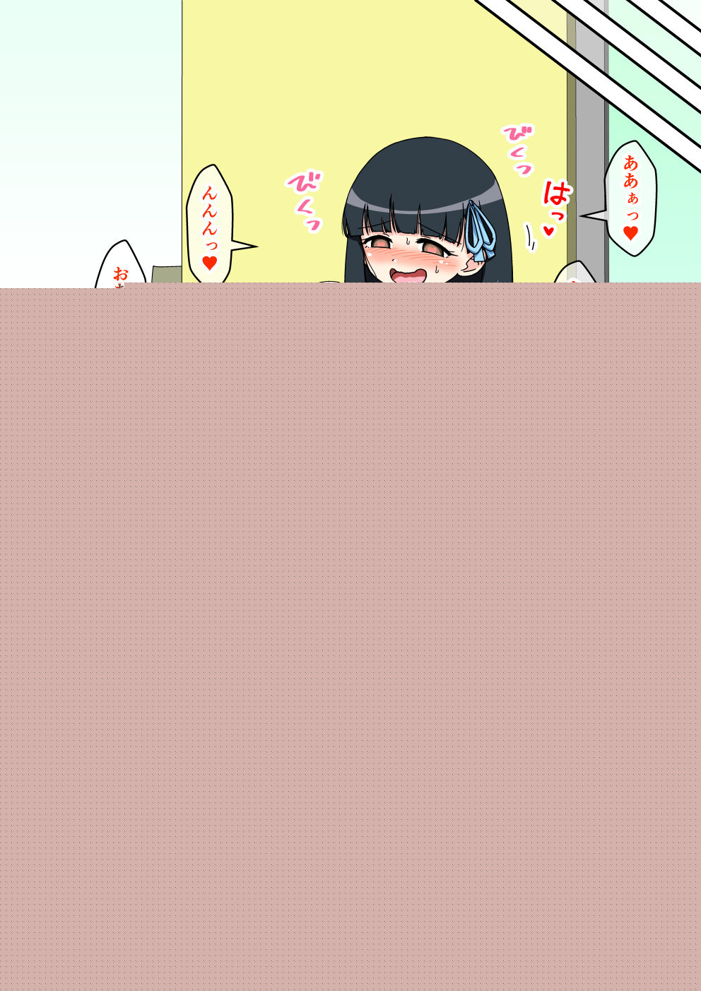 Osananajimi Saimin Choukyou Nikki 3 page 10 full