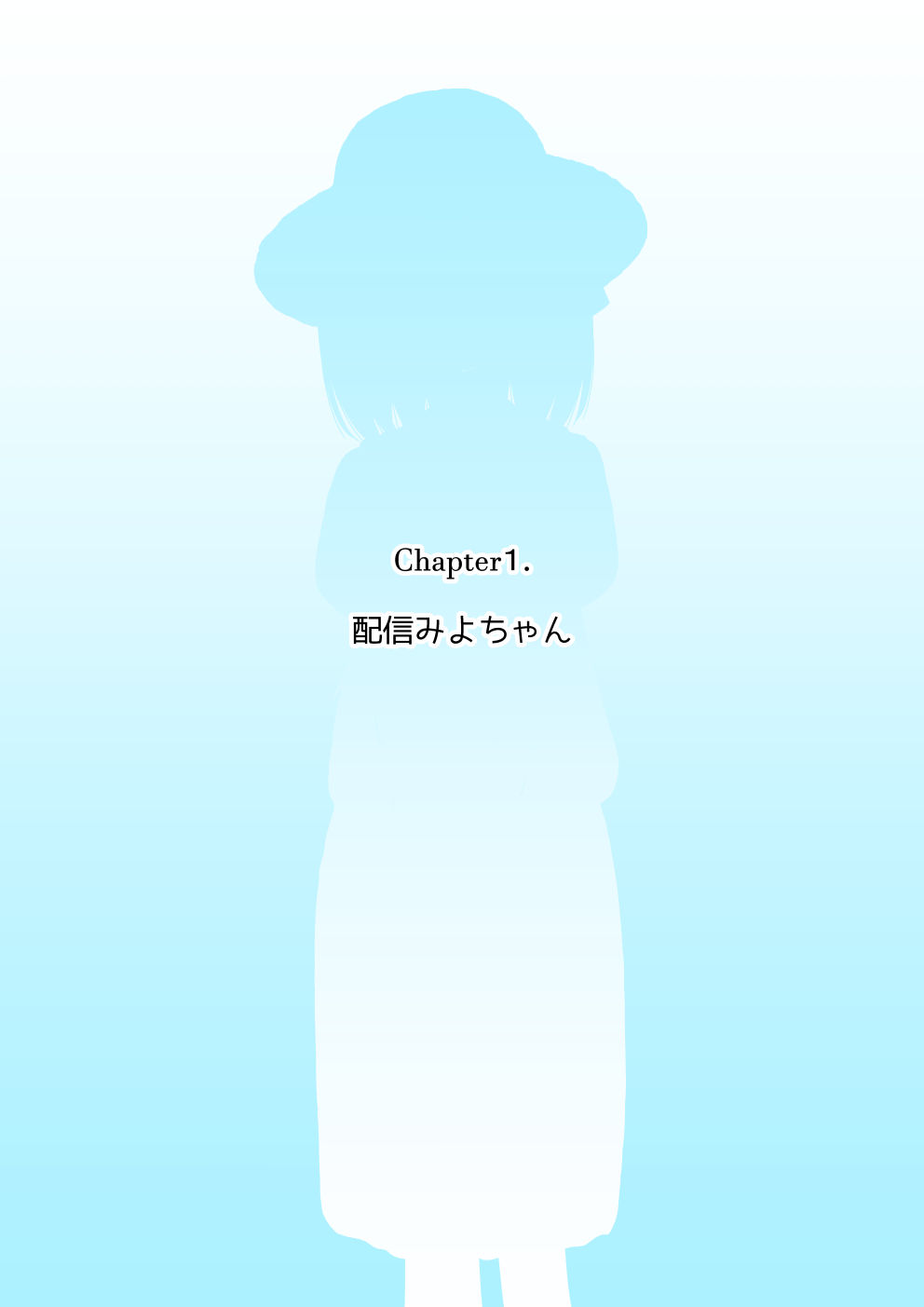 Osananajimi Saimin Choukyou Nikki 3 page 3 full