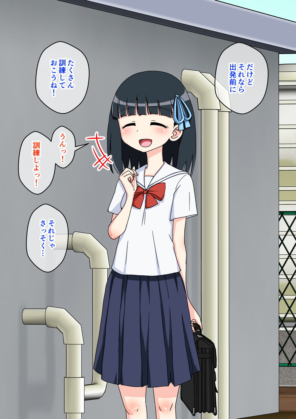 Osananajimi Saimin Choukyou Nikki 3 page 8 full