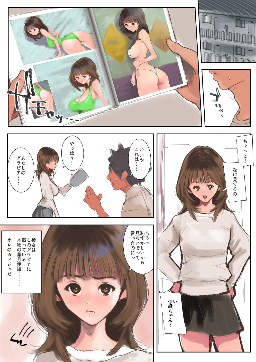 tsA page 2 full