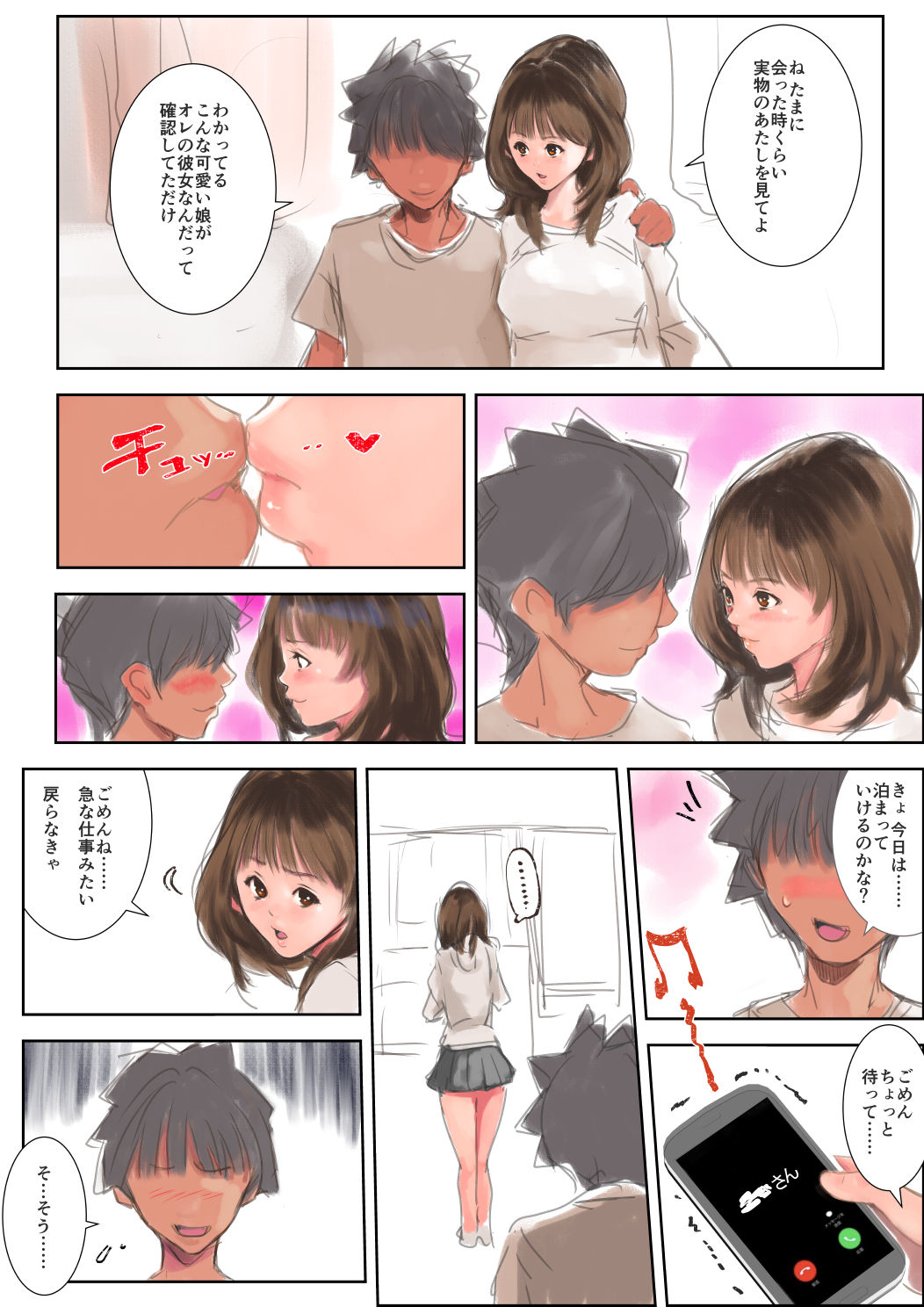 tsA page 3 full