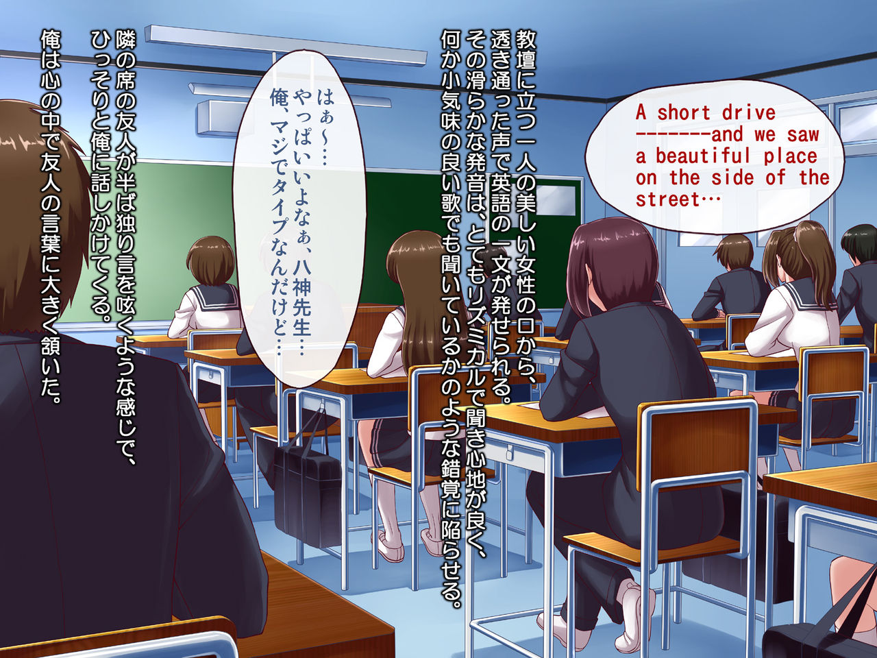 Onna Kyoushi Eri 2 ~Oshiego to Koibito ni Natta Shinnin Bijin Kyoushi~ page 2 full