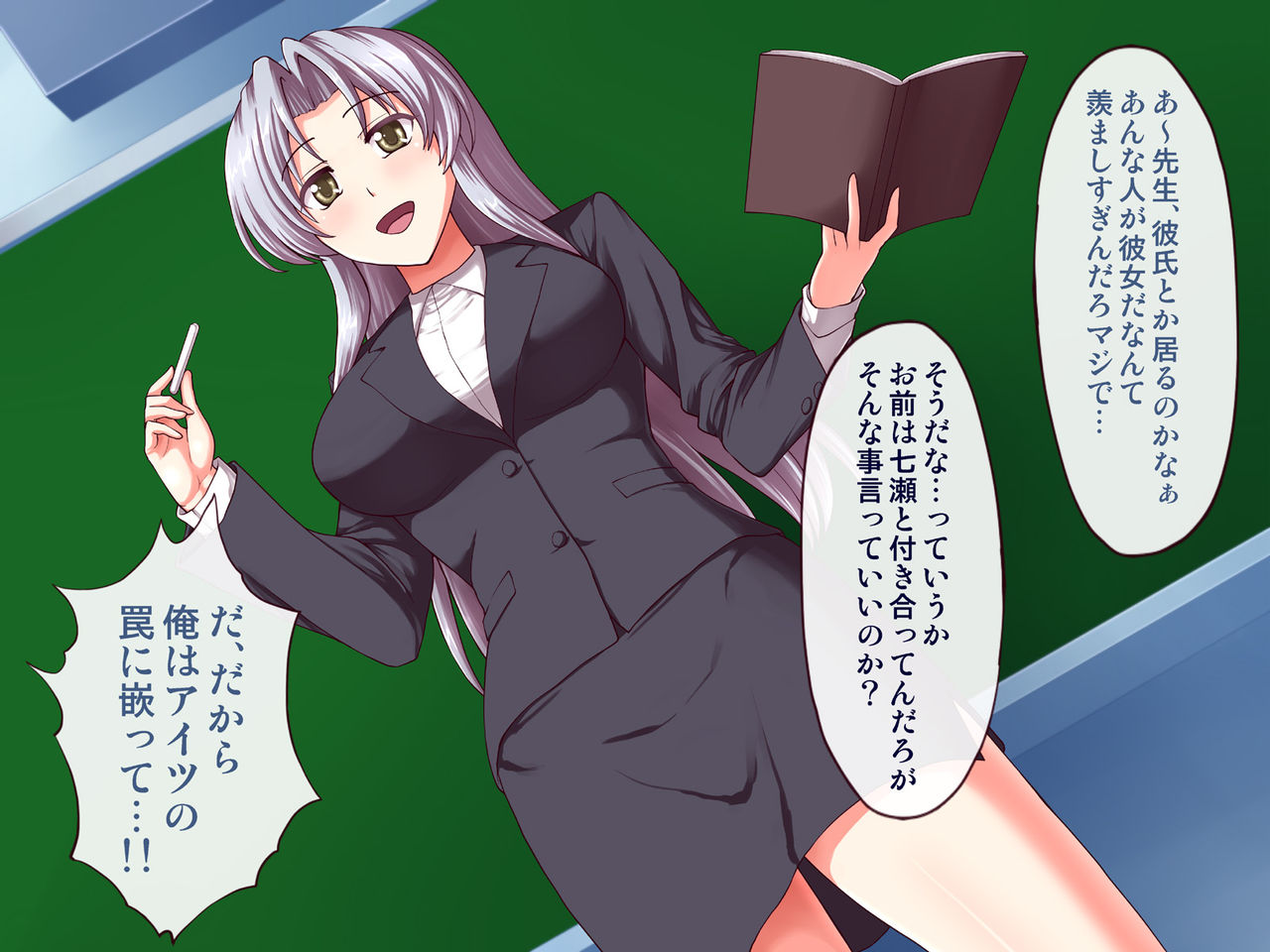 Onna Kyoushi Eri 2 ~Oshiego to Koibito ni Natta Shinnin Bijin Kyoushi~ page 4 full