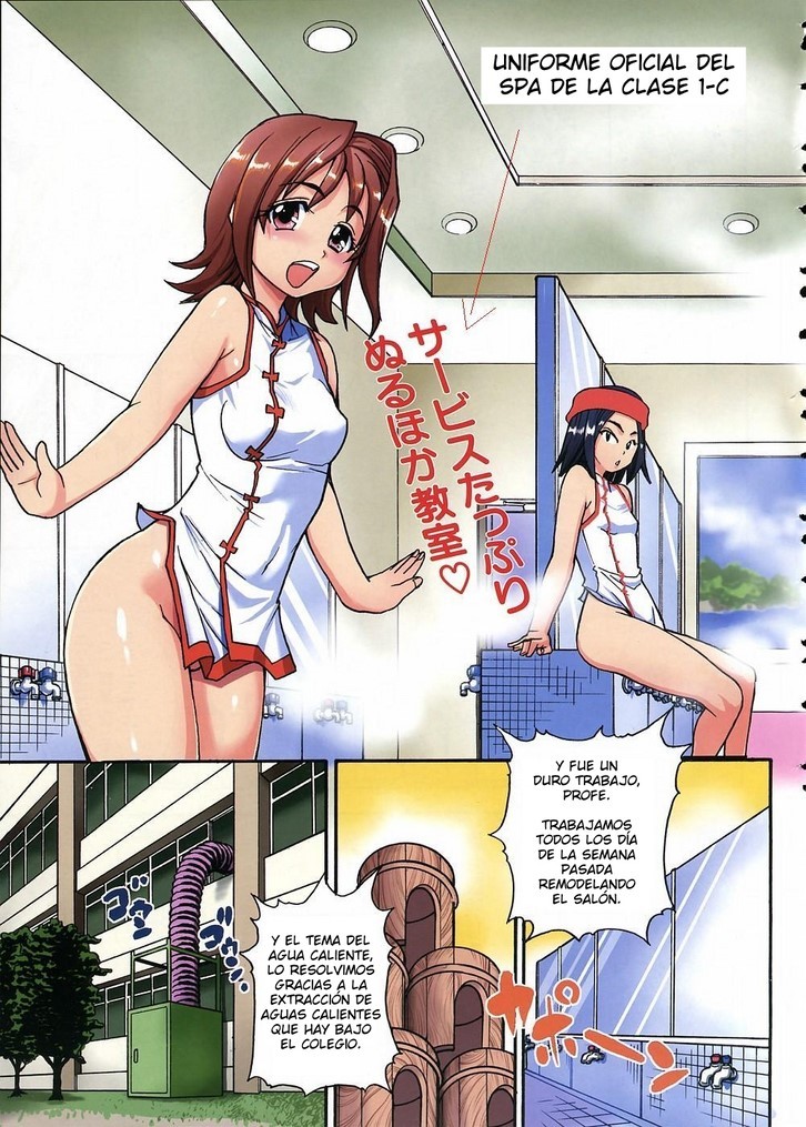 Nurusen | El SPA De La Clase 1-C | Slimey Bath page 3 full